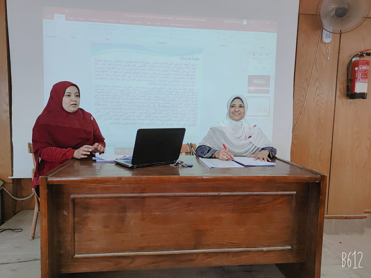 سيمينار قسم أصول التربية